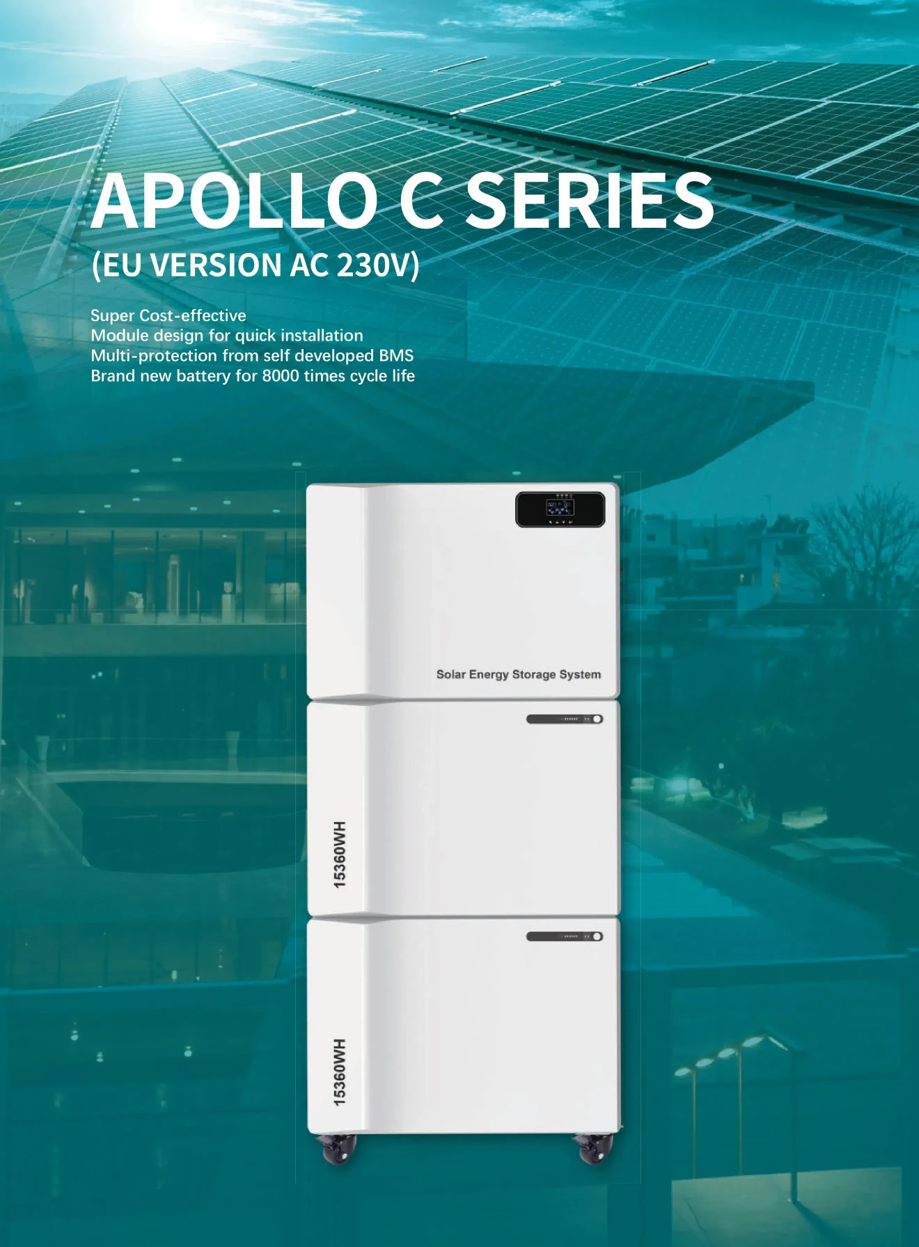 Apollo C系列